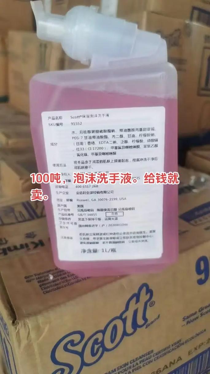 库存低价清理 从库房到厨房的日用百货新生态