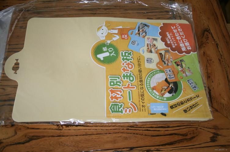 厨房用品:可弯曲,抗菌,耐磨,软性,分类,可悬挂切菜板-日用百货-二手